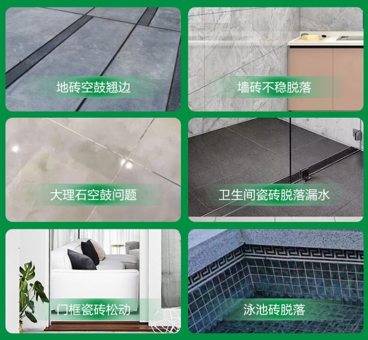 新罗瓷砖空鼓维修公司分享下旧房翻新时，原瓷砖基层处理不到位可能会导致的问题